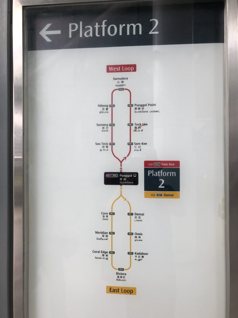 シンガポール　LRT