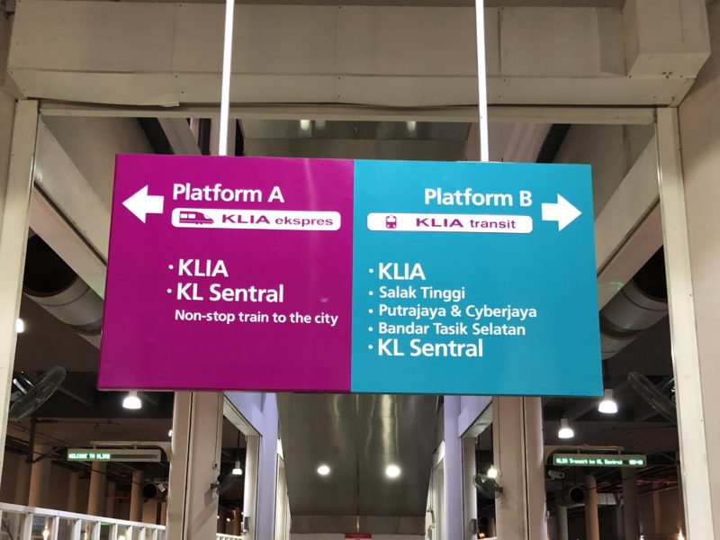 KLIA2駅