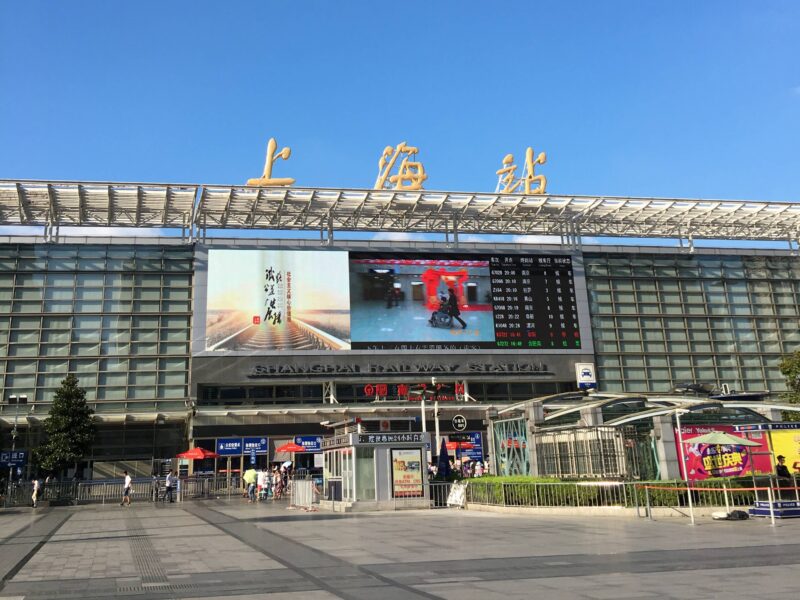 上海駅